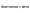 northstar-bets